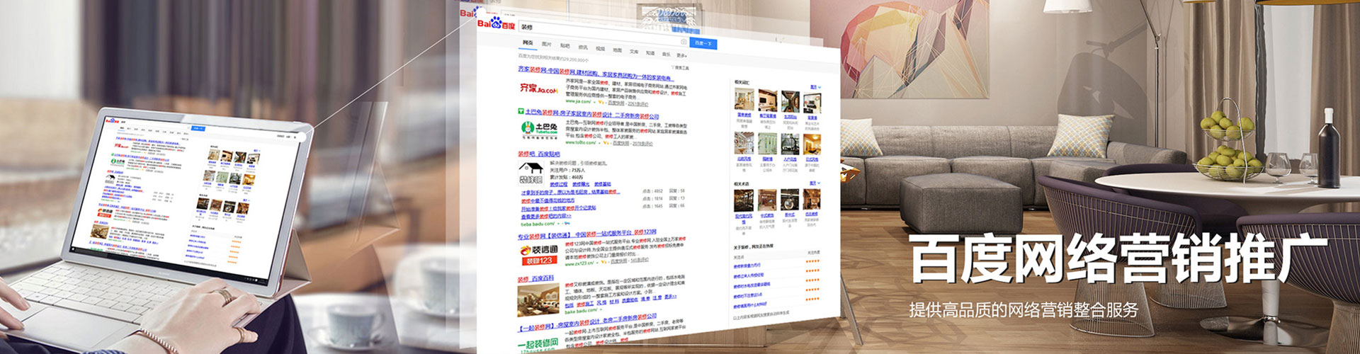 西沙百度开户高返点